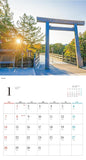 Inspirational! Beautiful Sunrise and Famous Places in Japan Calendar 2024(Monthly/Wall Calendar)