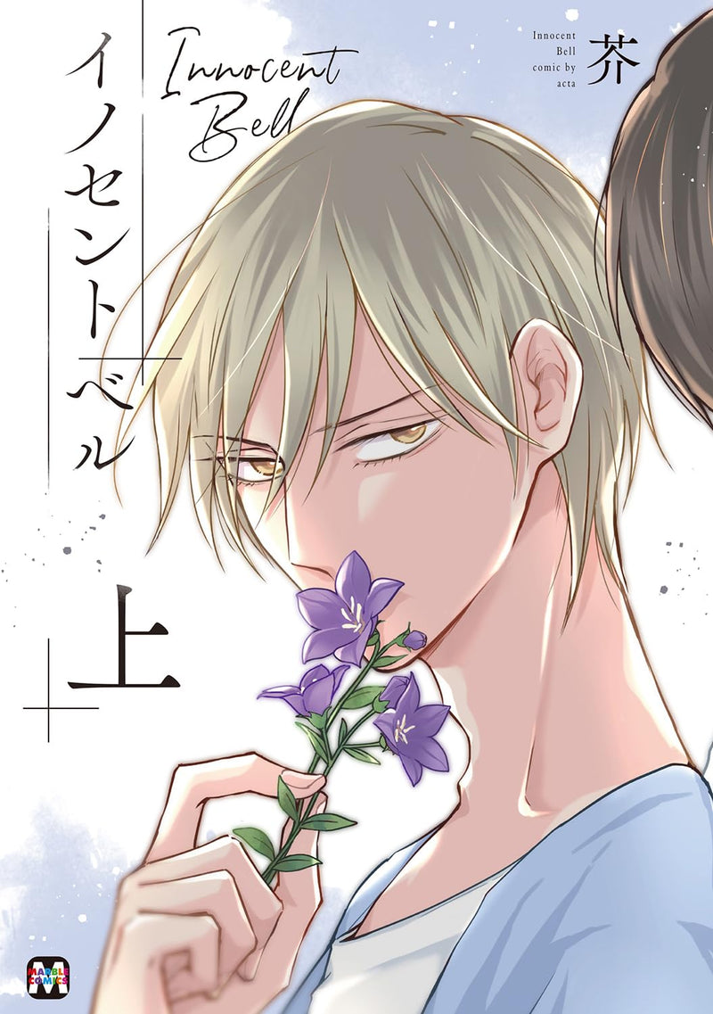 Innocent Bell Part 1