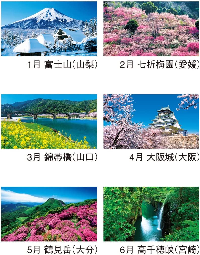 New Japan Calendar 2023 Wall Calendar Moji Monthly Table with Landscape NK420