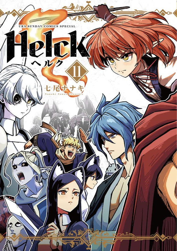 Helck New Edition 11