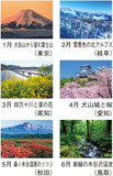 New Japan Calendar 2023 Wall Calendar Wa no Irodori NK88