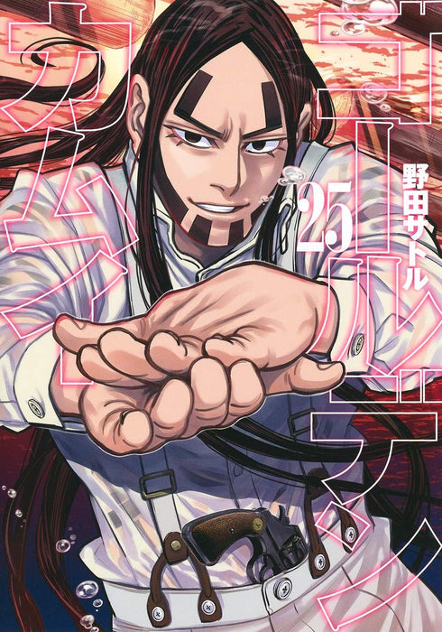 Golden Kamuy 25