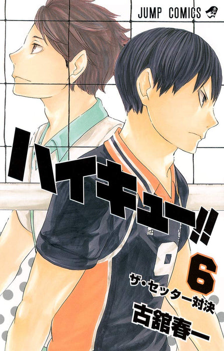 Haikyu!! 6