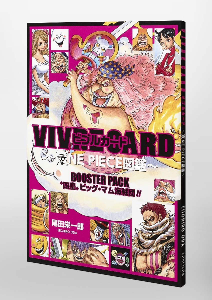 VIVRE CARD ONE PIECE Visual Dictionary BOOSTER PACK 'Emperor' Big 