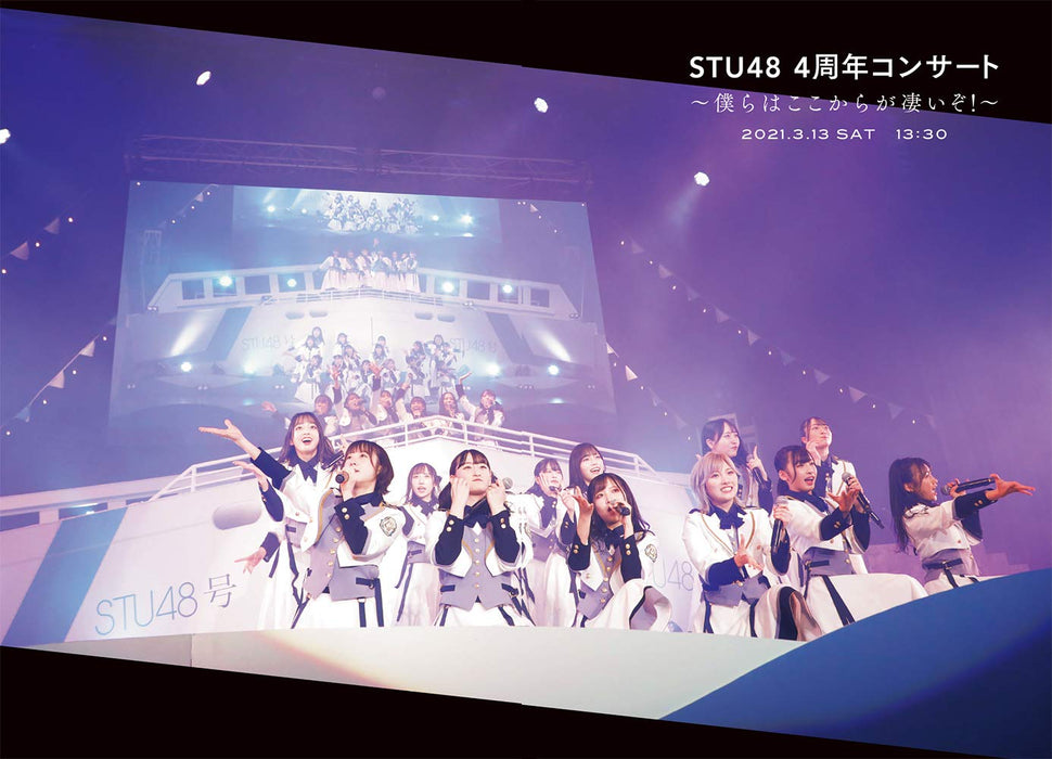 STU48 4th Anniversary Concert Documentary Book - Setouchi Kara no Koe wo Nosete -