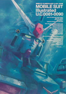 Mobile Suit Gundam: Mobile Suit Illustrated U.C.0081-0090