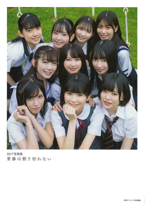 22/7 Photobook Seishun wa Warikirenai