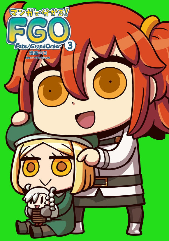 Learning with Manga! Fate/Grand Order 3