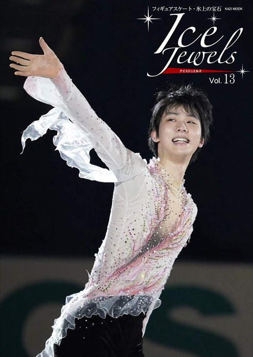 Ice Jewels Vol.13 - Figure skating Jewels on Ice - Yuzuru Hanyu, All Japan Figure Skating Championship Special