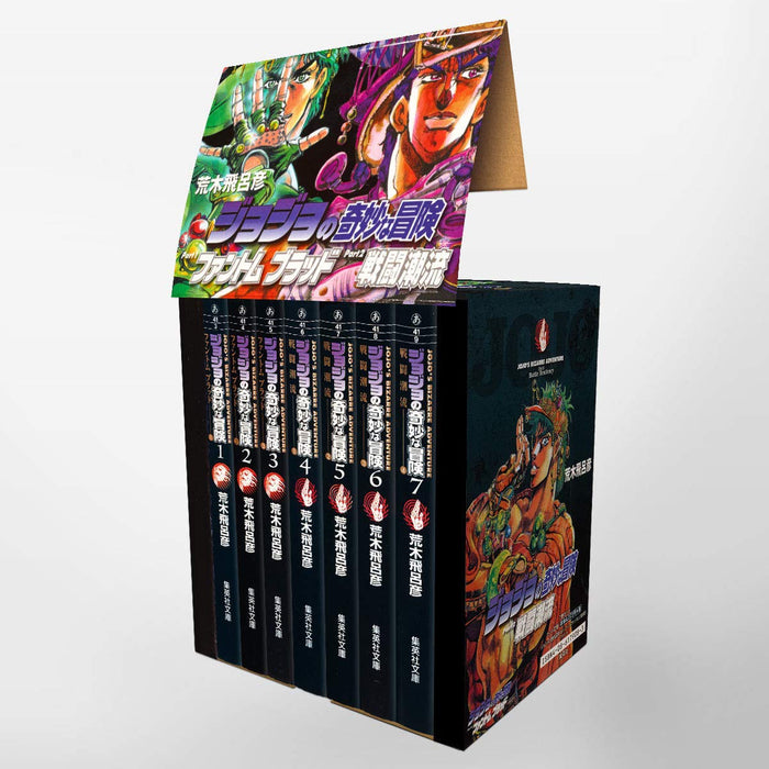 JoJo's Bizarre Adventure Vol. 1 - 7 Part1 & Part2 Set Shueisha Bunko Comic Edition