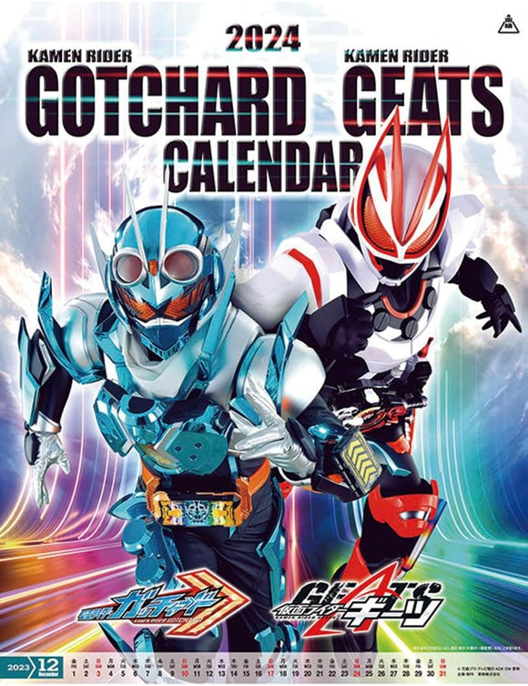 Try-X 2024 Wall Calendar Kamen Rider Gotchard & Kamen Rider Geats CL-64 A2