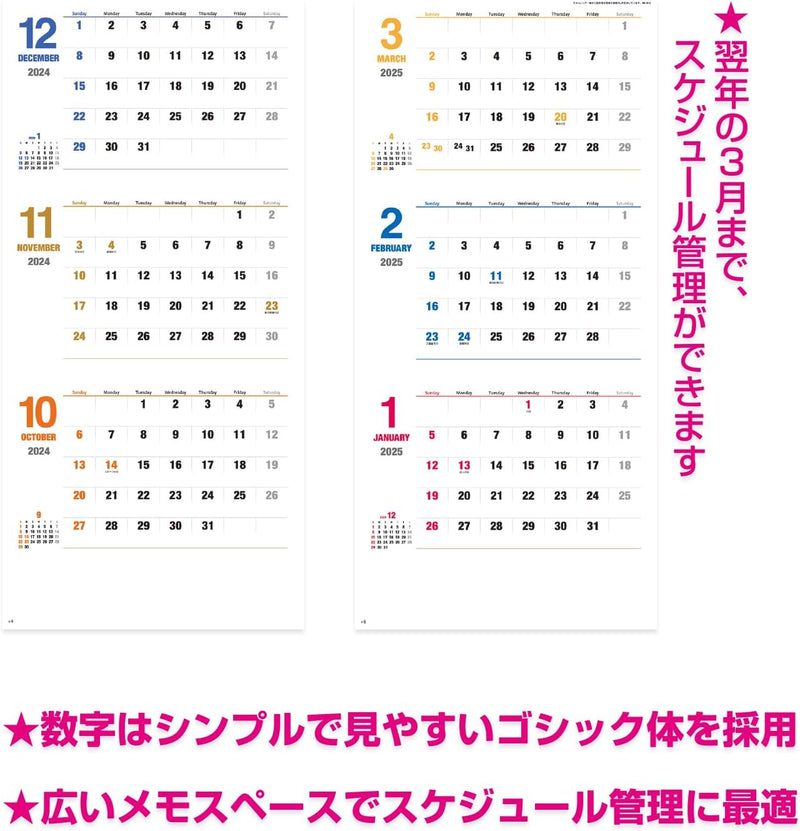 New Japan Calendar 2024 Wall Calendar Daily Plan Moji 3 Months Type NK915
