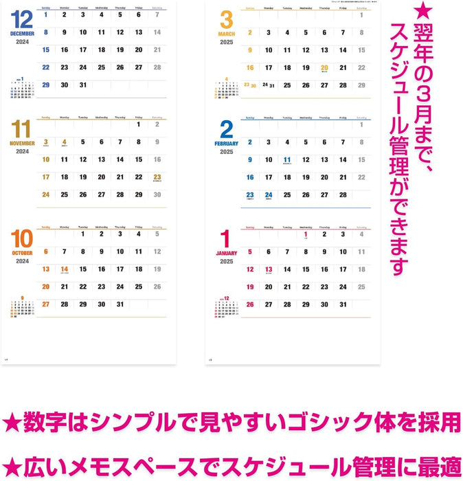 New Japan Calendar 2024 Wall Calendar Daily Plan Moji 3 Months Type NK915