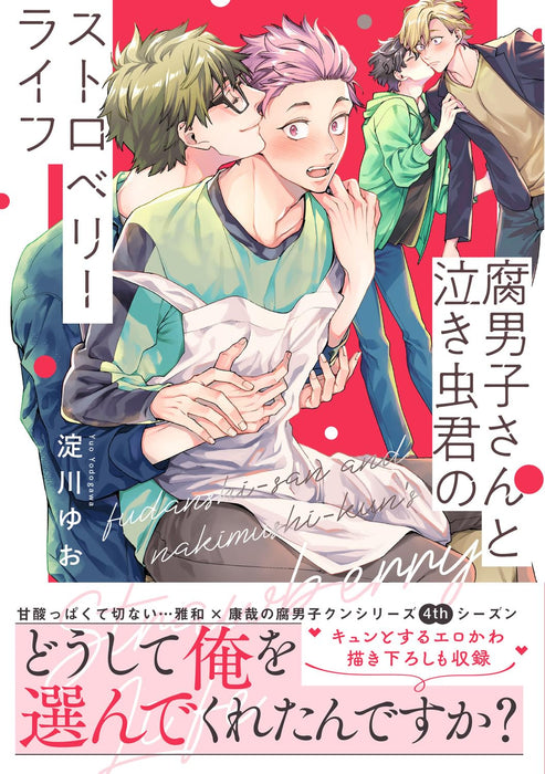 Fudanshi-san to Nakimushi-kun no Strawberry Life