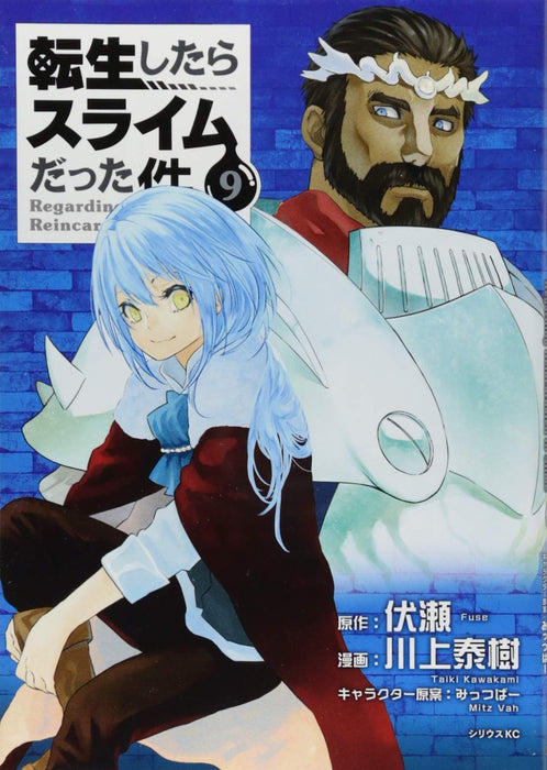 That Time I Got Reincarnated as a Slime (Tensei shitara Slime Datta Ken) 9