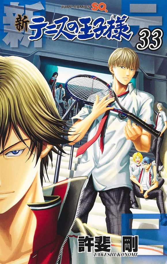 The Prince of Tennis II (Shin Tennis no Ouji-sama) 33