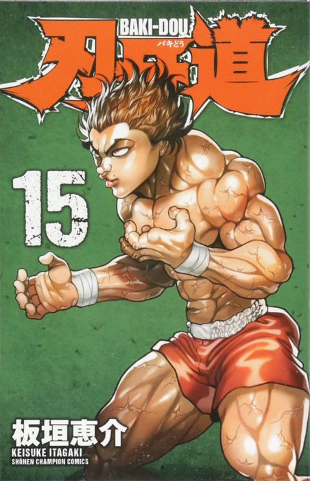 Baki-Dou 15