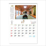 New Japan Calendar 2024 Wall Calendar Toryo no Takumi NK140 610x425mm