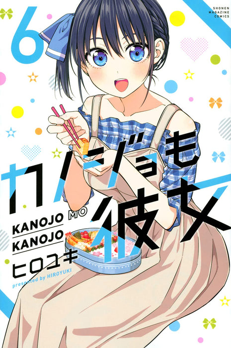 Girlfriend, Girlfriend (Kanojo mo Kanojo) 6