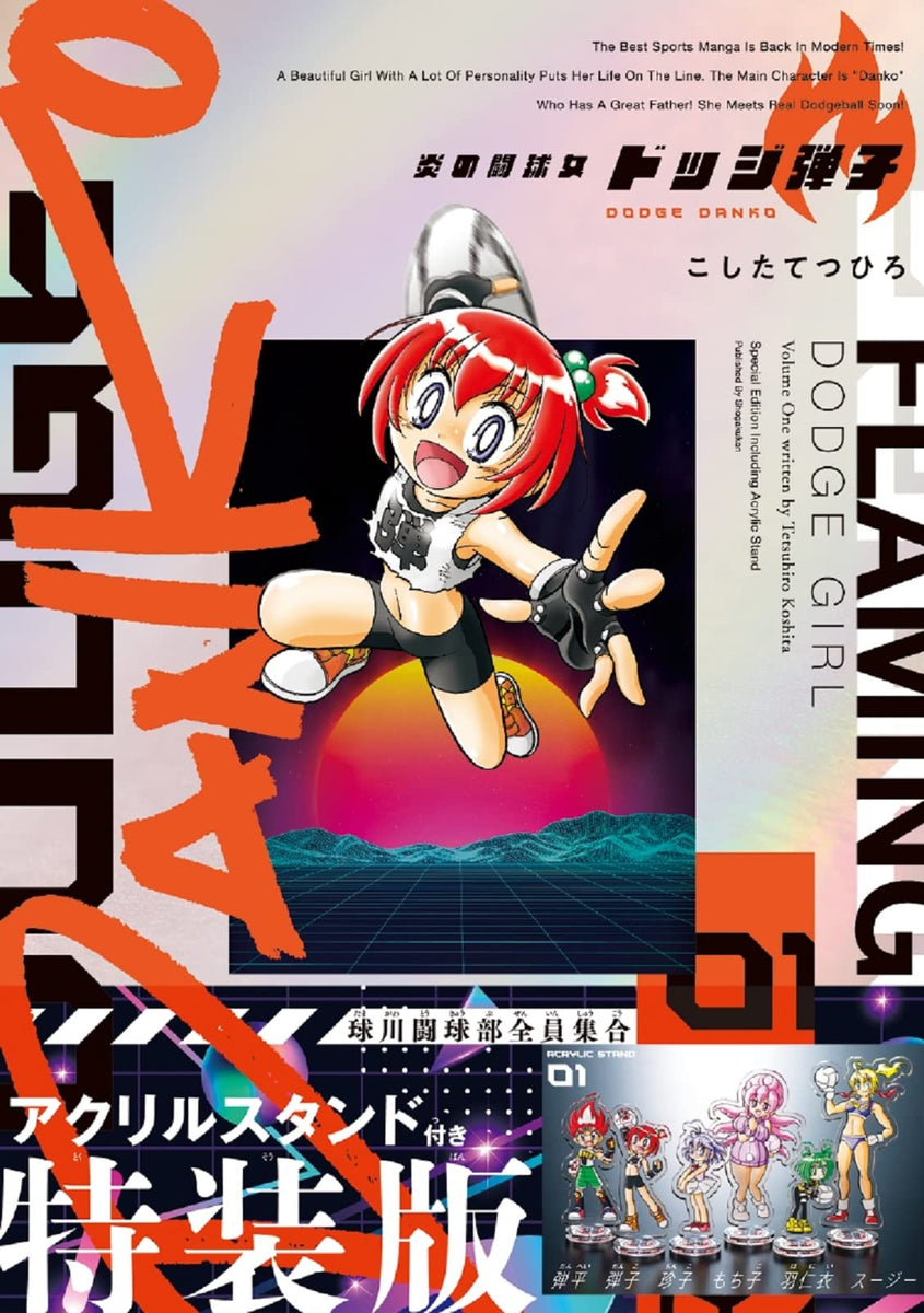 テツコウテイオー 71P38ePdJOL_1200x1200_crop_cen