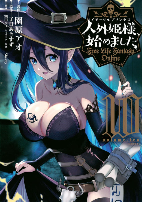 Immortal Princess, Hajimemashita - Free Life Fantasy Online - 10