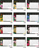 New Japan Calendar 2024 Desk Calendar CHALK ART NK572
