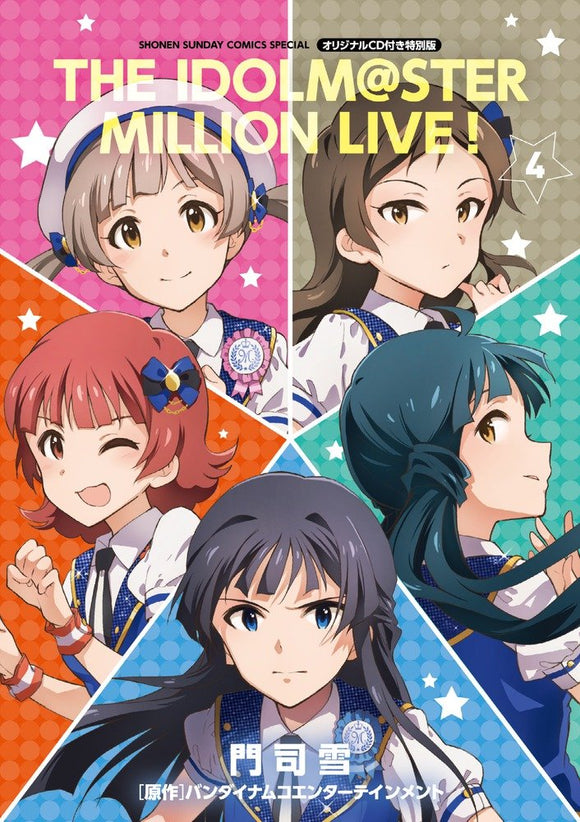 The Idolmaster Million Live! 4 Special Edition with Original CD