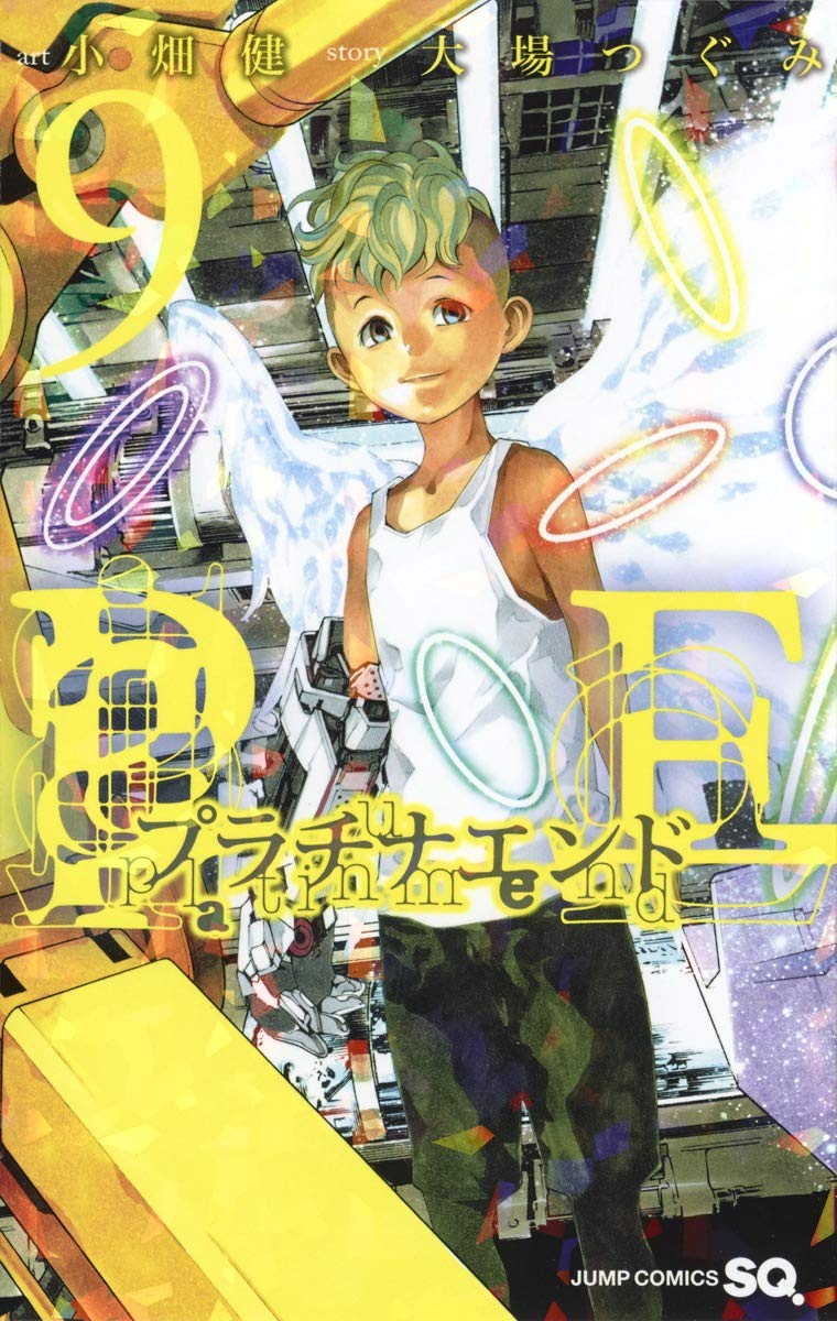 Platinum End 9