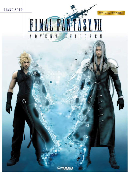 Piano Solo FINAL FANTASY VII ADVENT CHILDREN