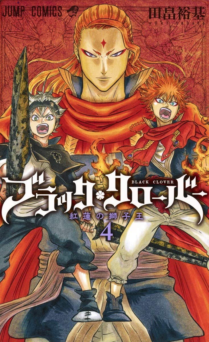 Black Clover 4