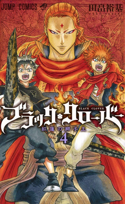 Black Clover 4