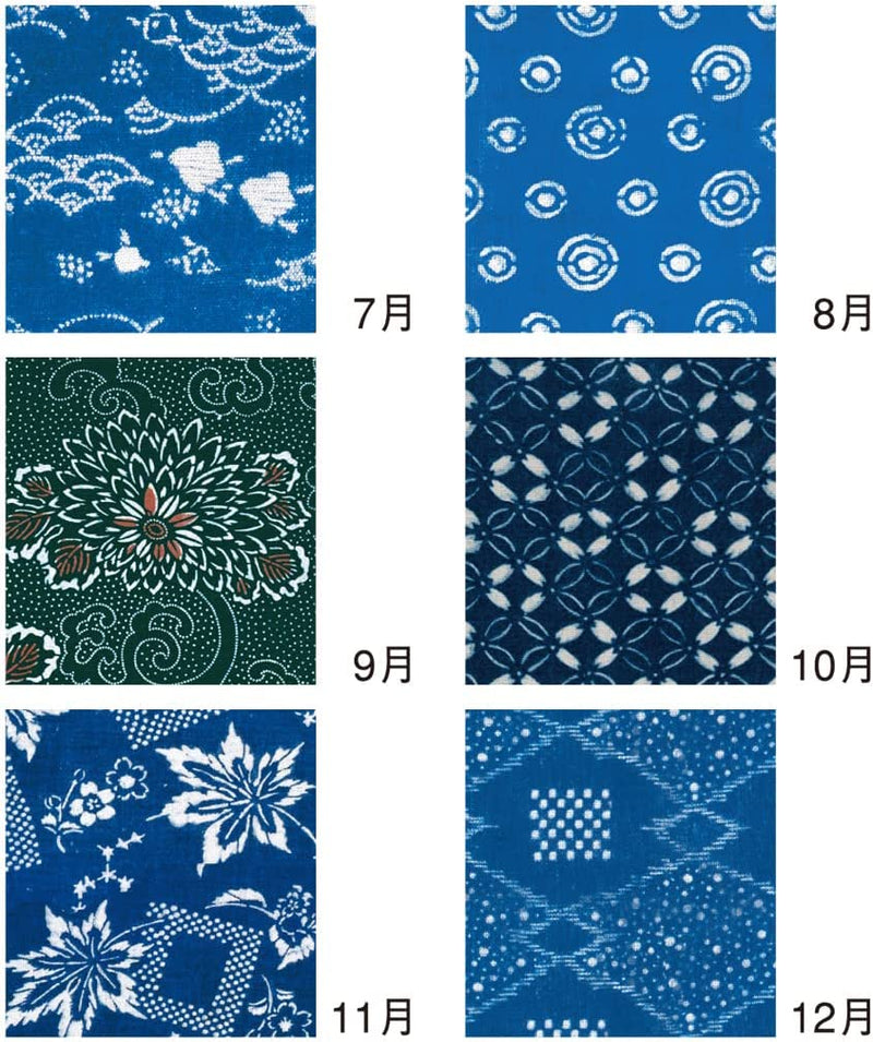New Japan Calendar 2023 Wall Calendar Indigo Dye Monthly Calendar NK72