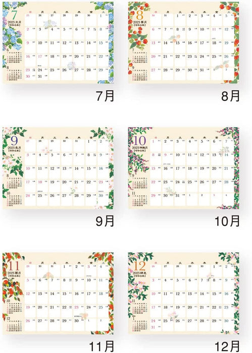 New Japan Calendar 2023 Desk Calendar Wa no Saika NK562