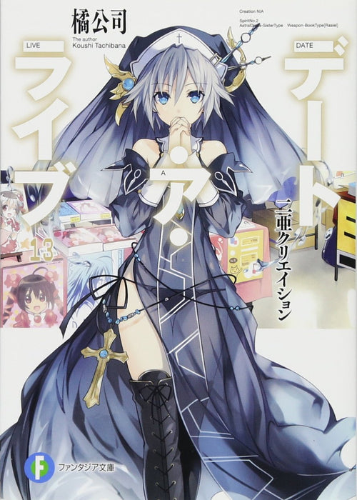 Date A Live 13 Nia Creation