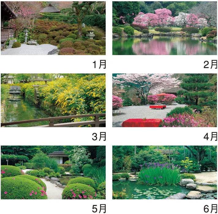 New Japan Calendar 2023 Wall Calendar Four Seasons of Garden NK135