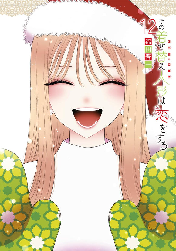 Sono Bisque Doll wa Koi wo Suru (Manga), Sono Bisque Doll wa Koi wo suru  Wiki