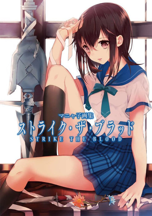 Manyako Art Book Strike The Blood