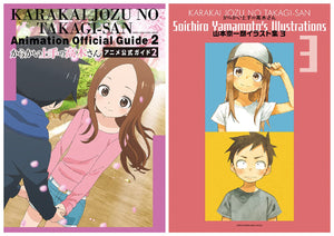 Teasing Master Takagi-san (Karakai Jouzu no Takagi-san) Anime Official Guide 2 & Soichiro Yamamoto's Illustrations 3