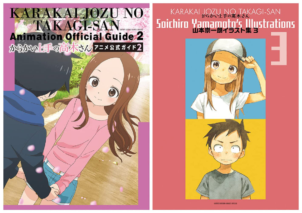 Teasing Master Takagi-san (Karakai Jouzu no Takagi-san) Anime Official Guide 2 & Soichiro Yamamoto's Illustrations 3