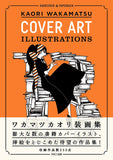 KAORI WAKAMATSU COVER ART ILLUSTRATIONS Wakamatsu Kaori Art Book