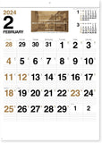 New Japan Calendar 2024 Wall Calendar KODOU NK468