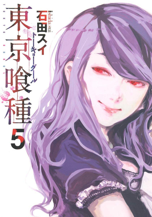 Tokyo Ghoul 5