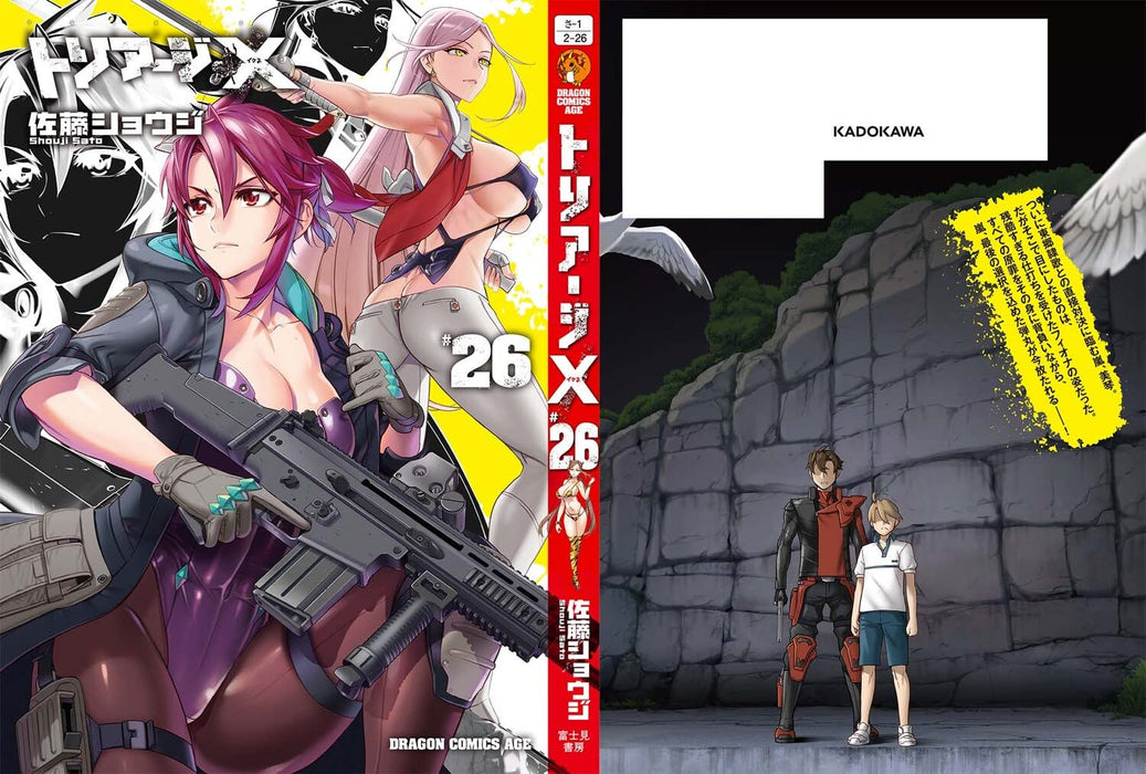 Triage X 26