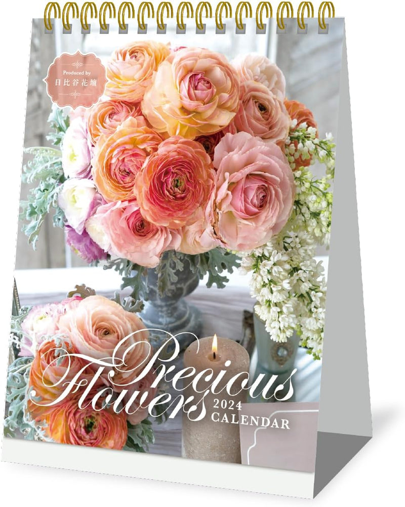 New Japan Calendar 2024 Desk Calendar Hibiya-Kadan Precious Flowers NK4109