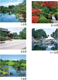 New Japan Calendar 2024 Wall Calendar The Beautiful Garden in Japan NK16