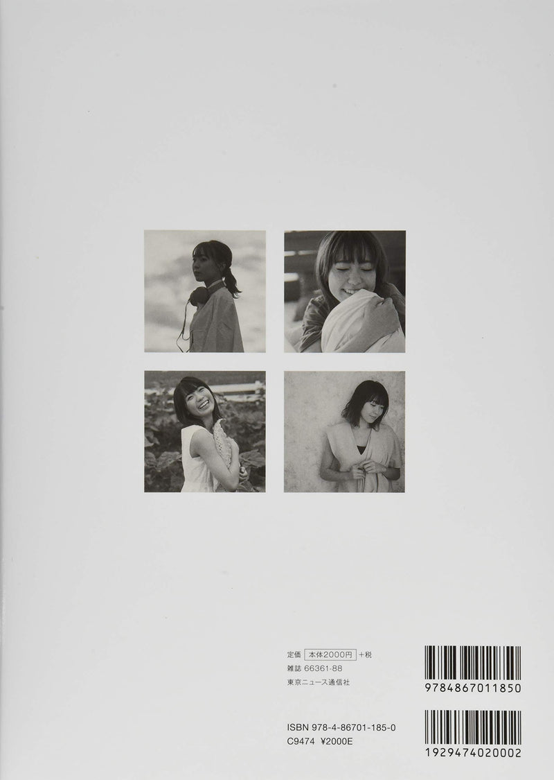 Shuka Sugata Shuka Saito 1st Photo Book