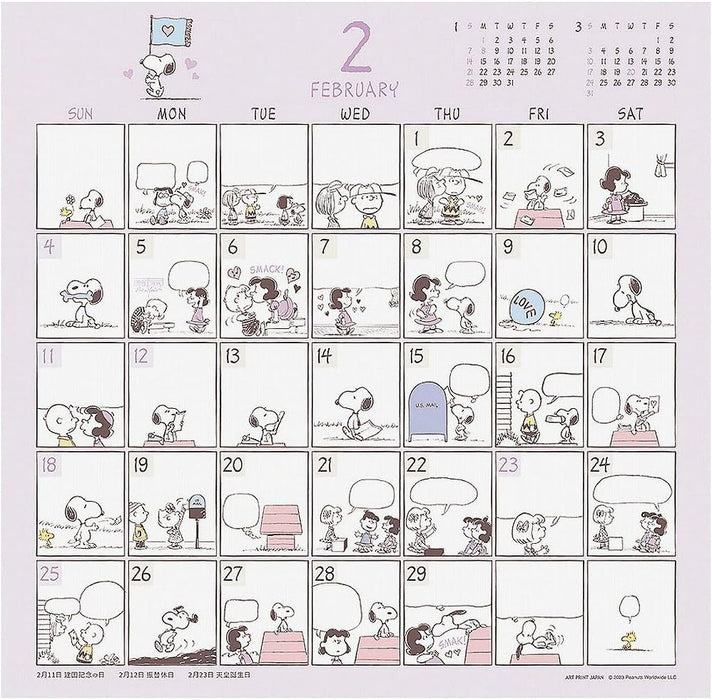 2024 PEANUTS (Snoopy) Comic Design Calendar No.177