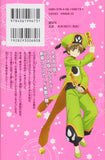 Novel Anime Cardcaptor Sakura: Clear Card 2