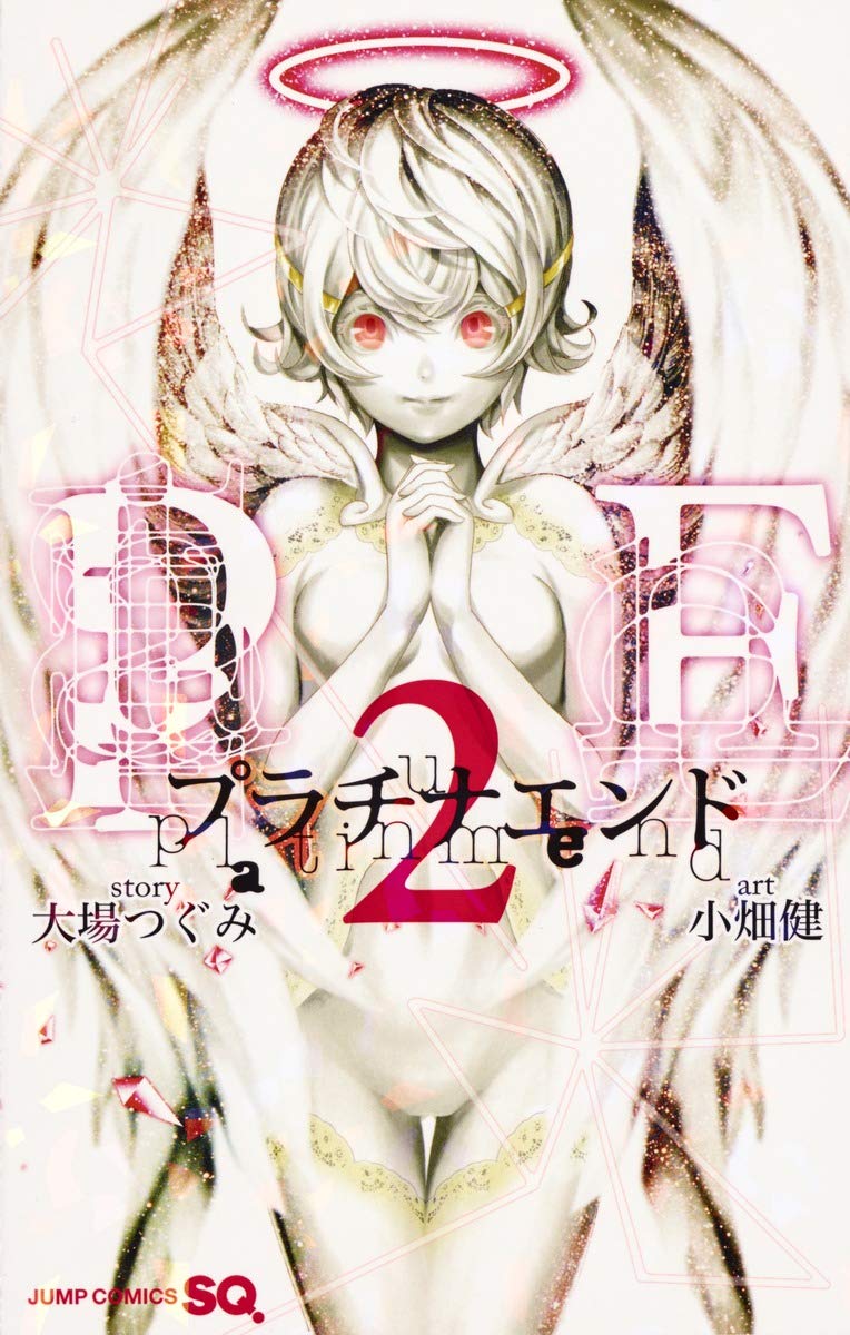 Platinum End 2
