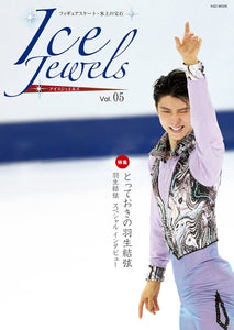 Ice Jewels Vol.05 - Figure skating Jewels on Ice - Yuzuru Hanyu Interview 'Shinka no Houteishiki'